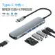 【YOLU】Type-C 七合一多功能HUB轉接器 傳輸擴充筆電集線器 HDMI轉換器 USB3.0轉接頭