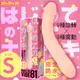 買一送五 P.P.P｜NAKA-IKI VIBE 81｜迴轉仿真陽具棒-S 巨大肉棒 情趣用品 G點按摩棒 跳蛋 自慰棒