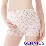 【GENNIES 奇妮】莫代爾清新高腰平口內褲-粉(HB64)