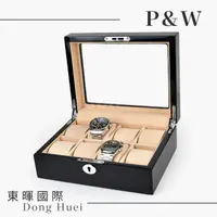 在飛比找蝦皮購物優惠-東暉國際代理【P&W手工錶盒】 【鋼琴烤漆 玻璃鏡面】8支/