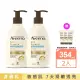 【Aveeno 艾惟諾】燕麥煥光奇肌保濕乳354mlx2 贈燕麥修護保濕乳30gx3