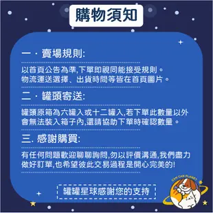 ♡罐罐星球♡凱優 Cat's Best 20L黑標凝結木屑砂 凝結松木砂 松木砂 木屑砂 黑標 20L