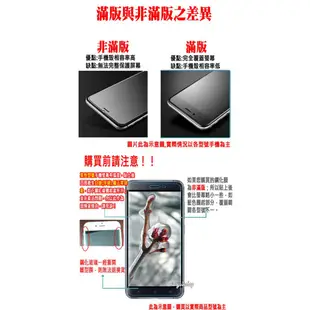 非滿版 NOTE4 NOTE3 Pro 鋼化玻璃貼 NOTE5 C9 保護貼 三星