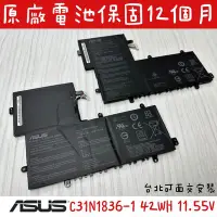 在飛比找Yahoo!奇摩拍賣優惠-【華碩 ASUS C31N1836-1 原廠電池】Chrom