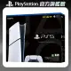 【SONY 索尼】New PlayStation 5 數位版主機(PS5 Slim)(CFI-2018B01)