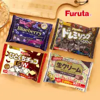 在飛比找蝦皮購物優惠-日本Furuta富路達奶油夾心生巧克力零食喜糖果袋