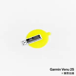 Garmin Venu 2S 非滿版TPU手錶保護貼(40mm) 保護膜 防爆 不碎邊 軟膜