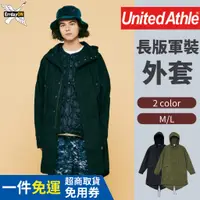 在飛比找蝦皮購物優惠-【ErrdayOn】united athle UA 7447