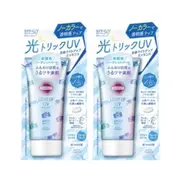 Kose - Suncut Light Up UV Essence SPF50+ PA++++ - 80g (2ea) Set