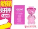 ◐香水綁馬尾◐ MOSCHINO 泡泡熊女性髮香噴霧 30ML