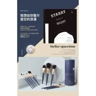 台灣出貨❤️3ce星時空系列十一隻化妝刷具組 3ce化妝刷3ce刷具3ce刷具組 3ce星時空刷具組 刷具 化妝刷