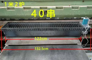 燒烤爐 旋轉烤爐 碳烤爐 老式全自動木炭旋轉燒烤爐 烤肉串機 飯店碳烤箱電動翻轉燒烤架 子 全館免運