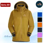 ARC'TERYX BETA AR GORE-TEX PRO 始祖鳥 透氣防水外套-女