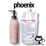 【日本直郵】PHOENIX 藥用馬油櫻花 SKIN MILK