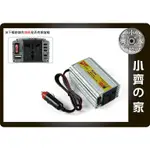 全新 車用 電源轉換器 12V轉110V DC TO AC 車上可用家用電器 100W NB 筆電 車充 小齊2