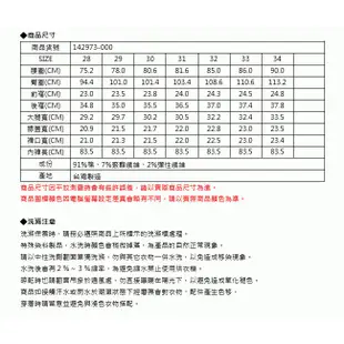 EDWIN FLEX高腰直筒牛仔褲(原藍色)-男款