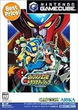 RockMan EXE Transmission (Best Price) [Japan Import]