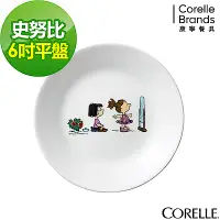 在飛比找Yahoo奇摩購物中心優惠-【美國康寧】CORELLE SNOOPY 6吋平盤