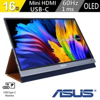 在飛比找momo購物網優惠-【ASUS 華碩】ZenScreen OLED MQ16AH