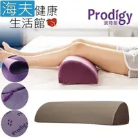 在飛比找PChome24h購物優惠-【海夫健康生活館】Prodigy波特鉅 人體工學 多功能 高