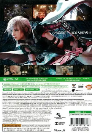 【二手遊戲】XBOX360 太空戰士 雷光歸來 最終幻想 FINAL FANTASY XIII FF 中文版 台中