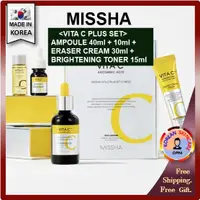 在飛比找蝦皮購物優惠-[missha] Vita c plus 斑點修正緊緻安瓶套