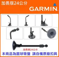 在飛比找Yahoo!奇摩拍賣優惠-garmin nuvi 3970t 3790 52 2565