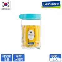 在飛比找momo購物網優惠-【Glasslock】多功能積木玻璃保鮮罐-600ml