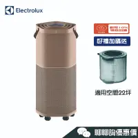 在飛比找蝦皮商城優惠-Electrolux 伊萊克斯 EP71-56空氣清淨機 P