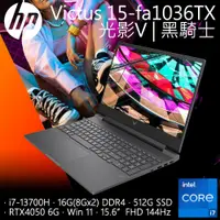 在飛比找PChome24h購物優惠-【HyperX耳機組】HP Victus Gaming 15