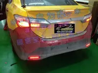 在飛比找Yahoo!奇摩拍賣優惠-(小鳥的店)豐田 2015-2018 ALTIS X版 後保