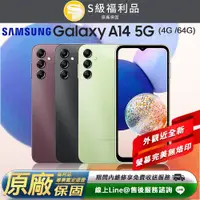 在飛比找PChome24h購物優惠-【福利品】Samsung Galaxy A14 5G 6.6