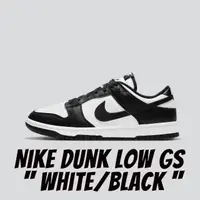 在飛比找momo購物網優惠-【NIKE 耐吉】Nike Dunk Low GS Blac