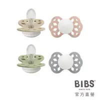 在飛比找蝦皮商城優惠-【BIBS】丹麥 INFINITY 夜光款 雙扁型矽膠安撫奶