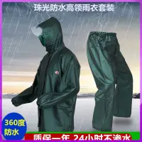 在飛比找蝦皮商城精選優惠-【台灣熱賣】 雨衣雨褲套裝男女分體防水全身耐磨刮不爛騎行加厚