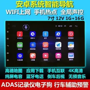 汽車音響主機7寸導航手機互聯高清車載MP5播放器MP3藍牙倒車DVD機
