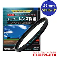 在飛比找Yahoo奇摩購物中心優惠-日本Marumi Super DHG LP 49mm多層鍍膜