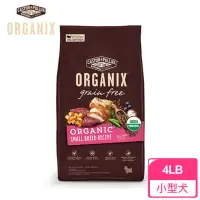 在飛比找momo購物網優惠-【歐奇斯】95%有機狗飼料-無榖小型犬-4LB/1.81KG