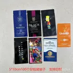 5*10CM密封袋霧麵鋁箔袋茶葉袋麵膜袋玩具咖啡粉末包裝袋印刷客製