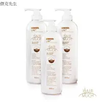 在飛比找蝦皮購物優惠-【HAIR MUCH】養髮精500ml3入組[113245]