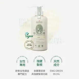 【ROOTON】甦活植萃 極淨洗髮組(洗髮精500ml+洗髮精300ml+護髮素200ml)