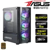 在飛比找momo購物網優惠-【華碩平台】i5 十核心 GeForce RTX 4060 