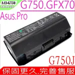 ASUS G750 電池 (原裝) 華碩 G750JS G750JX G750JW GFX70JZ A42-G750