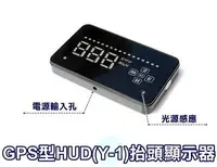 在飛比找Yahoo!奇摩拍賣優惠-大高雄阿勇的店 A2 GPS HUD 抬頭顯示器 3.5吋 