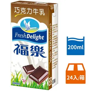 福樂 巧克力牛乳(200ml*24包/箱) [大買家]