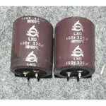 ELCO 直徑 400V/420V 330UF 3.5CM