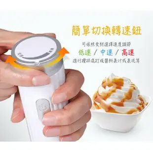 【Cuisinart 美膳雅】極輕量變速攪拌棒(HB-500WTW)