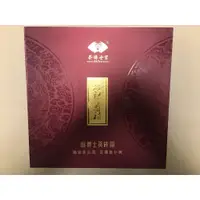 在飛比找蝦皮購物優惠-茶博士 茶博士家 福祿壽禧 普洱茶 禮盒 茶磚 生茶 中秋 