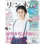 現貨 全新未使用 日本雜誌附錄不含雜誌 LISA LARSON刺蝟保冷袋