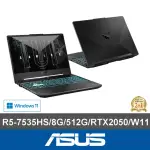 【ASUS】升級24G組★15.6吋 R5 RTX2050電競筆電(TUF GAMING FA507NF/R5-7535HS/8G/512G/RTX2050/W11)